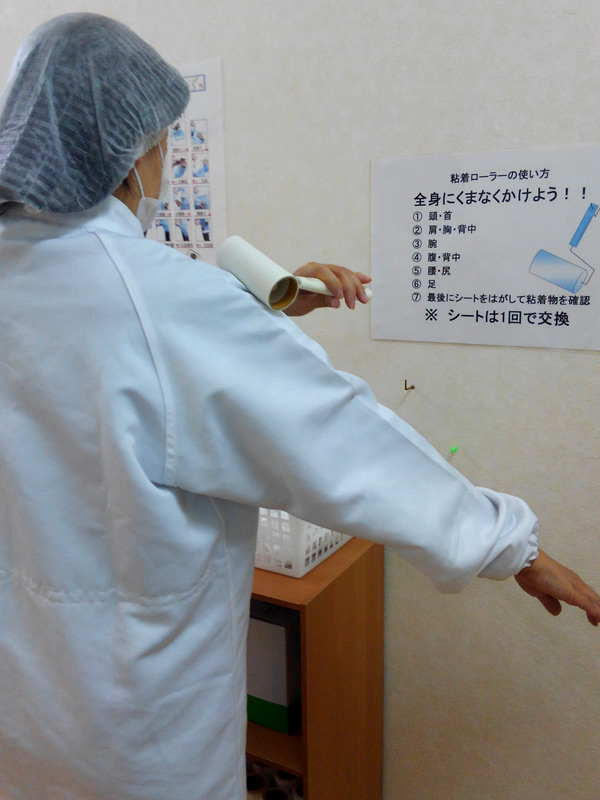 工場に入る前にローラー